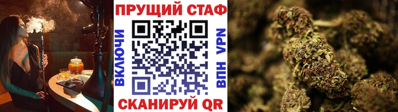 Купить закладку Урень Конопля АМФЕТАМИН Кокаин Гашиш Меф