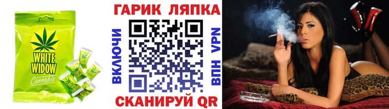 Печенье с ТГК марихуана  omg   Урень 