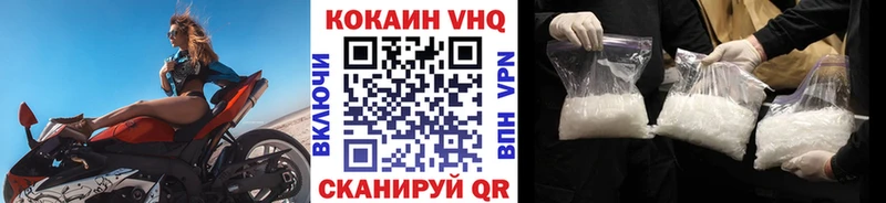 КОКАИН Fish Scale  мега вход  Урень  что такое  