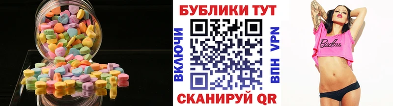 ЭКСТАЗИ Philipp Plein  наркота  Урень 