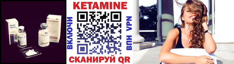 сколько стоит  Урень  КЕТАМИН VHQ 