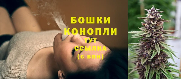 синтетический гашиш Белоозёрский