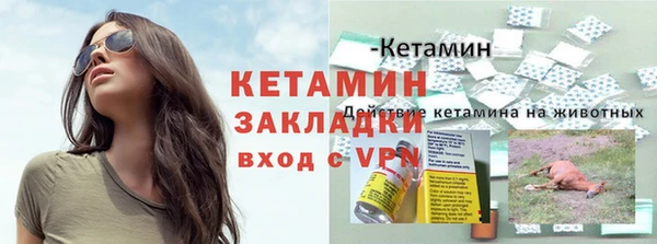 кокаин Беломорск