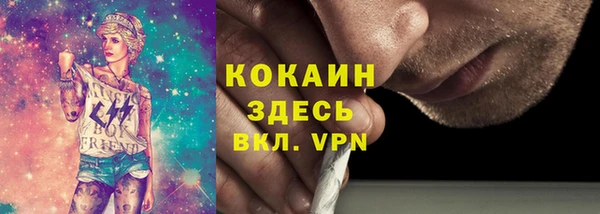 кокаин Беломорск