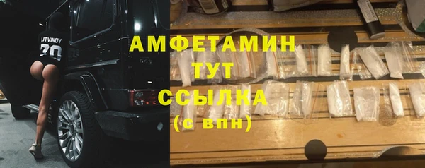 кокаин Беломорск