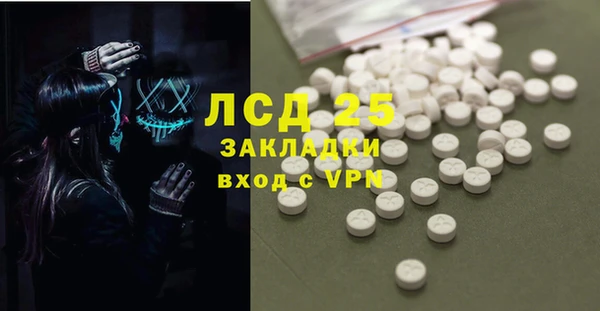 СК Белокуриха