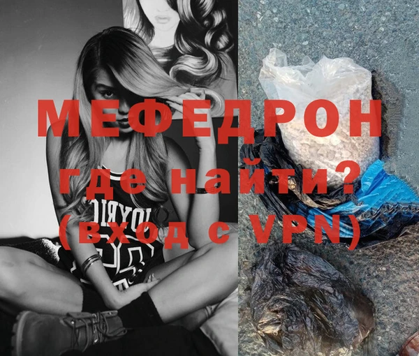 СК Белокуриха