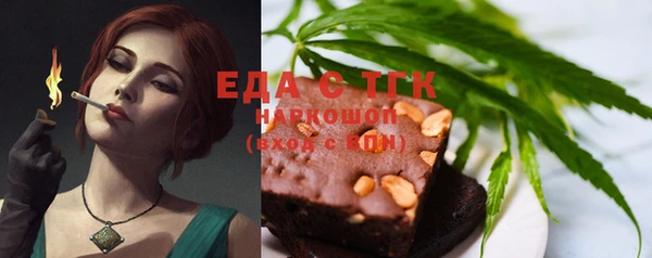 синтетический гашиш Белоозёрский