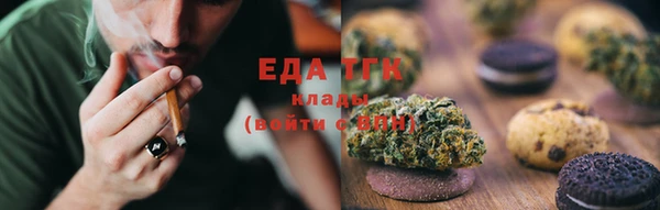 синтетический гашиш Белоозёрский