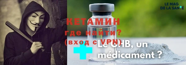 кокаин Беломорск