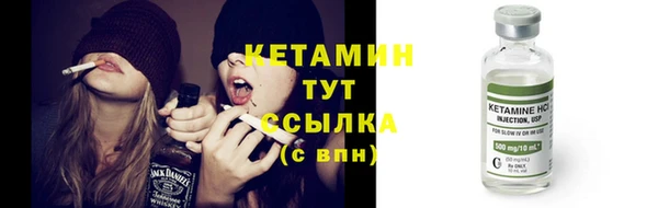 синтетический гашиш Белоозёрский
