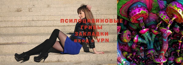 синтетический гашиш Белоозёрский