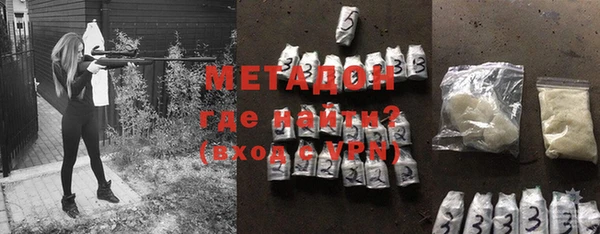 стаф Баксан