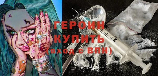 кокаин Беломорск