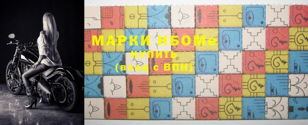 синтетический гашиш Белоозёрский