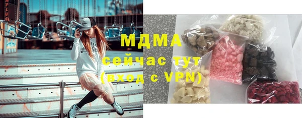 СК Белокуриха