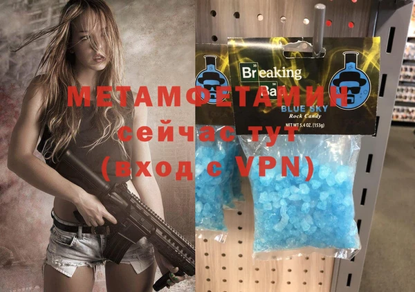 синтетический гашиш Белоозёрский