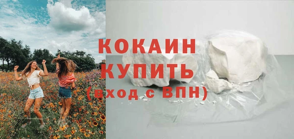 СК Белокуриха