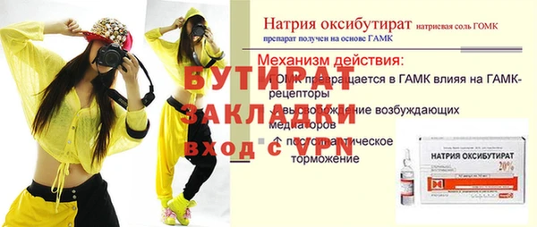 синтетический гашиш Белоозёрский