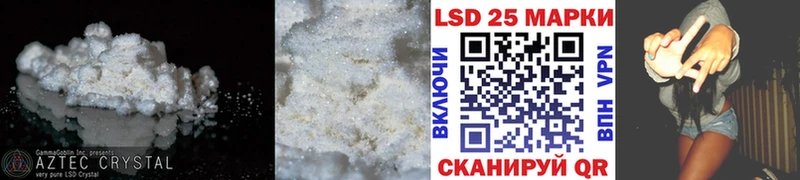ЛСД экстази ecstasy Урень
