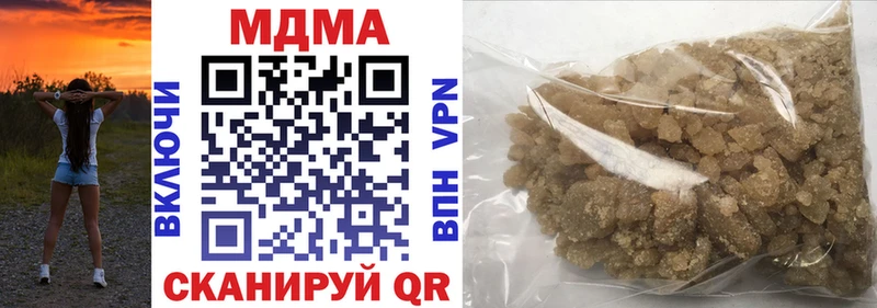 где купить наркоту  Урень  MDMA Molly 