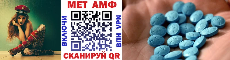 Первитин винт Урень