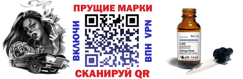 где купить наркотик Урень shop как зайти Наркотические марки 1,8мг