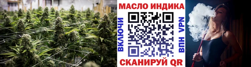 Дистиллят ТГК гашишное масло  blacksprut сайт  Урень 